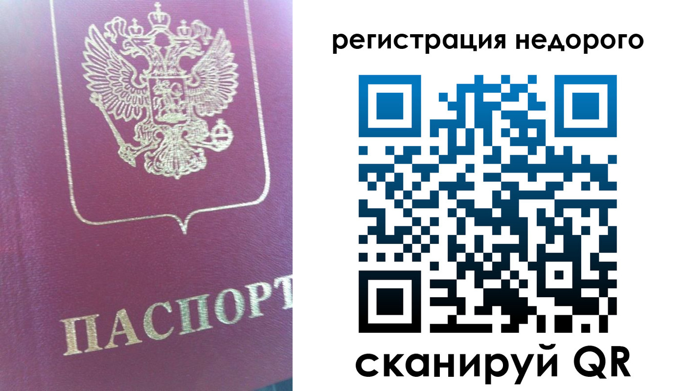 форма 3 в Конаково