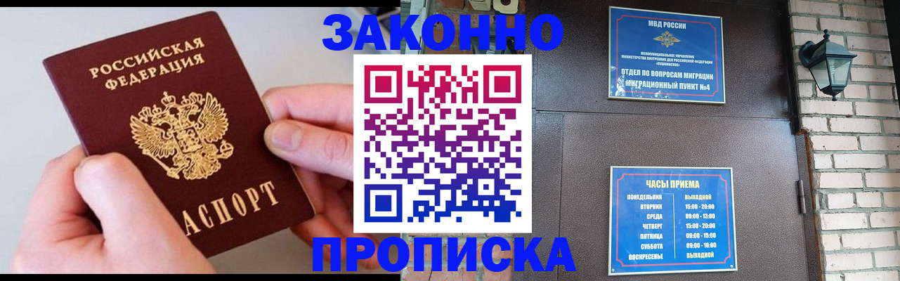 миграционный учет в Конаково